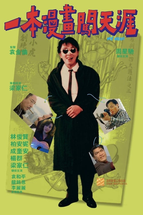 지존소자