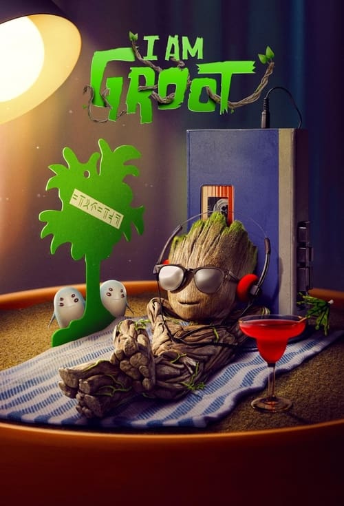 나는 그루트다