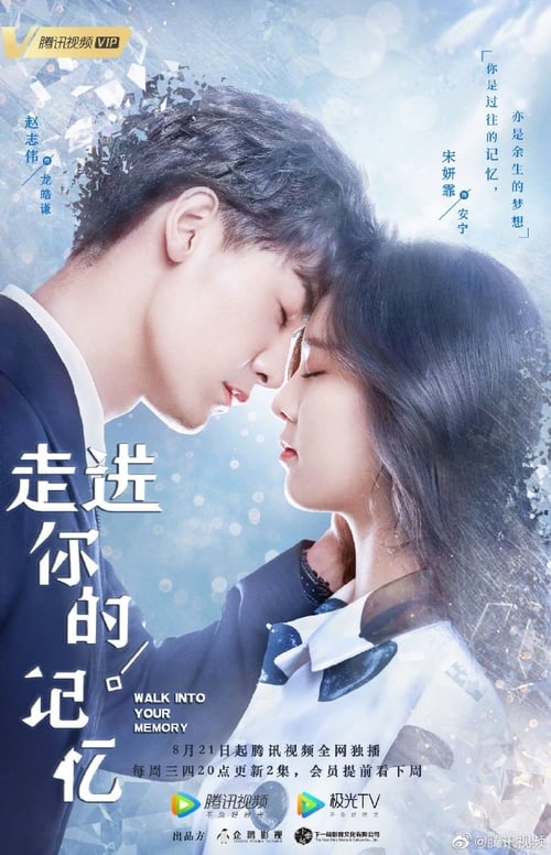주진니적기억