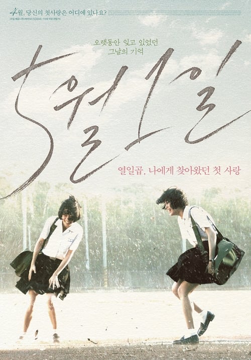 5월 1일