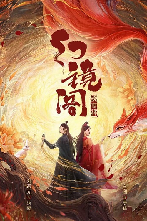 환경각