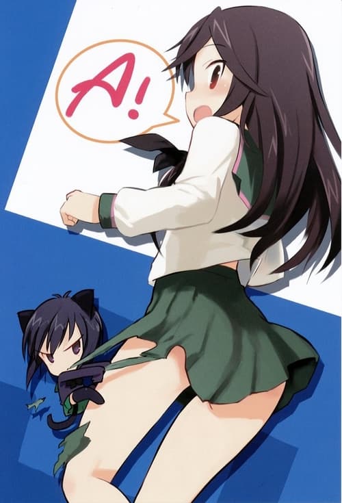 A채널 S