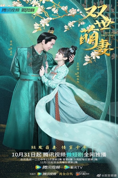 쌍세맹처