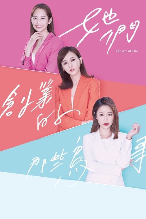 퇴사는 선택, 창업은 필수