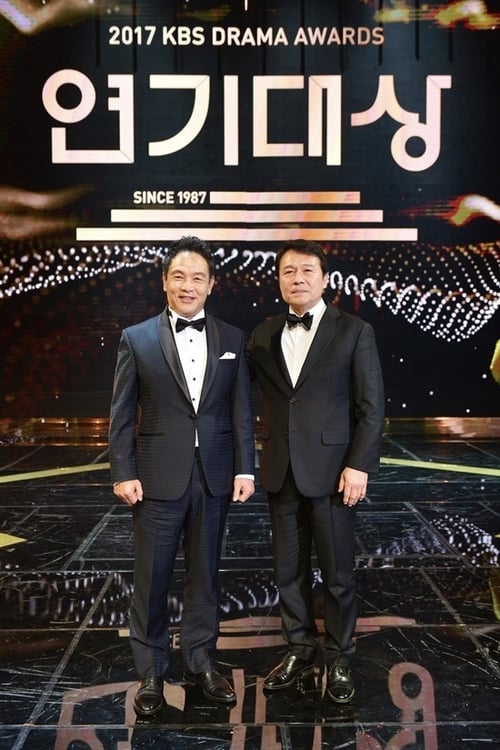 KBS 연기대상 2023