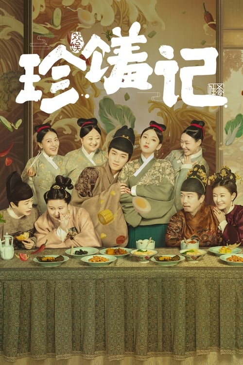 진수기