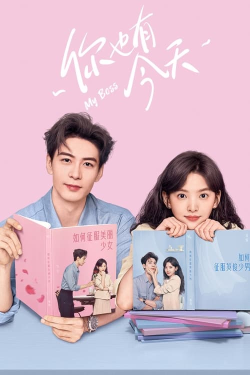 니야유금천