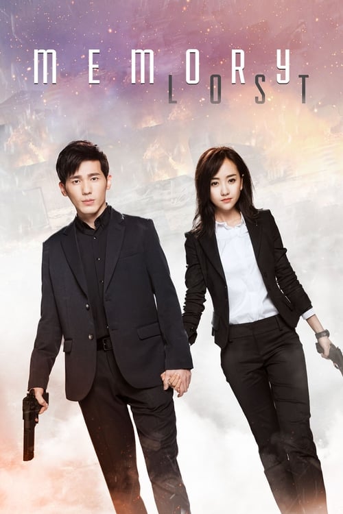 미인위함 시즌 3