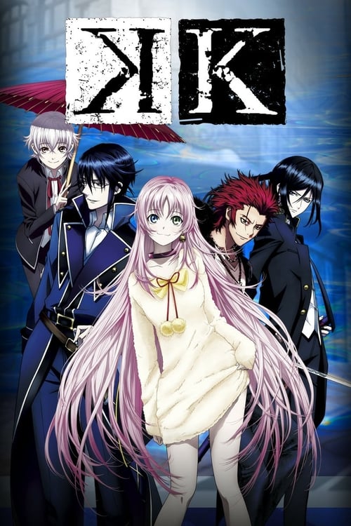 K-Project 시즌 2