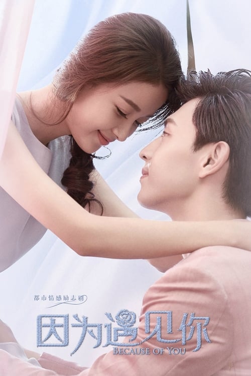 인위우견니