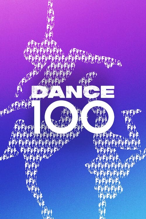 댄스 100