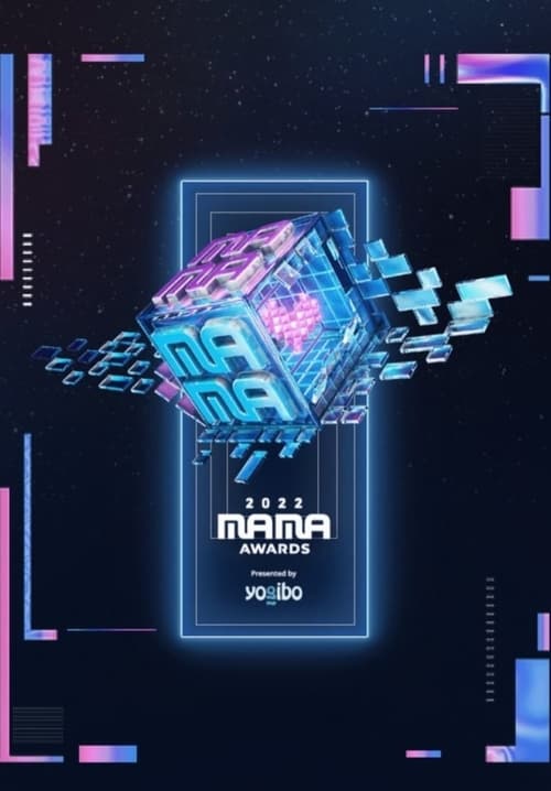2022 MAMA AWARDS DAY 2