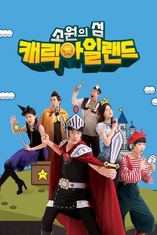 셰프의 야식 시즌 2