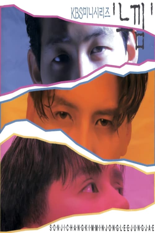 느낌