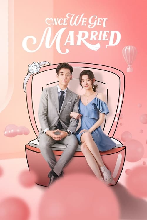지시결혼적관계
